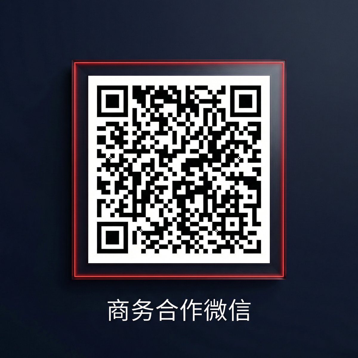大象传媒商务合作二维码